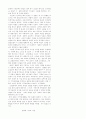 기독교의 역사 8페이지