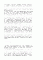 대기오염물질 연구와 그 처리방법 7페이지