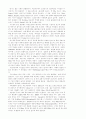 대기오염물질 연구와 그 처리방법 11페이지