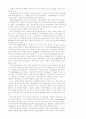 대기오염물질 연구와 그 처리방법 14페이지