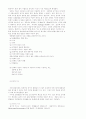 대기오염물질 연구와 그 처리방법 15페이지