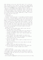 대기오염물질 연구와 그 처리방법 27페이지