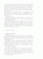 대기오염물질 연구와 그 처리방법 35페이지