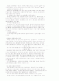 대기오염물질 연구와 그 처리방법 36페이지