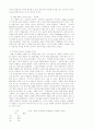 국내브랜드 마케팅전략 10페이지