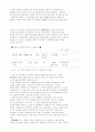 선진국의 환경규제 동향과 자동차산업의 대응과제 7페이지