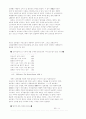 미일 자동차 유통체제의 변화에 대한 연구 7페이지