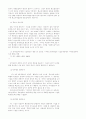 경영체제/한국재벌체제 7페이지