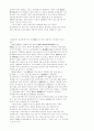 일본 자동차 부품산업의 성장요인 분석 2페이지