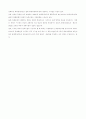 슘페터의 화폐이론 연구 20페이지