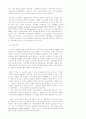 개발경제학-구조전환 8페이지