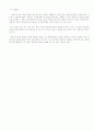 케인즈의 생애와 학문 12페이지