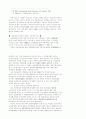 21세기 중국, 인도 자동차산업의 가능성 3페이지