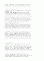 21세기 중국, 인도 자동차산업의 가능성 9페이지