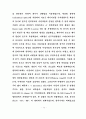 평판형 글로우 방전 플라즈마 공정에서의 미립자 오염에 관한 연구 71페이지