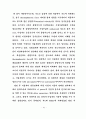 평판형 글로우 방전 플라즈마 공정에서의 미립자 오염에 관한 연구 79페이지