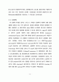 평판형 글로우 방전 플라즈마 공정에서의 미립자 오염에 관한 연구 83페이지