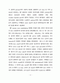 평판형 글로우 방전 플라즈마 공정에서의 미립자 오염에 관한 연구 92페이지