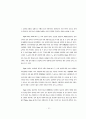 판요소법을 이용한 선수 형상 설계에 관한 연구 19페이지