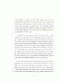 판요소법을 이용한 선수 형상 설계에 관한 연구 29페이지