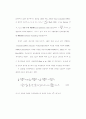연안해수류동 및 온배수확산에 관한 3차원 수치모형 60페이지