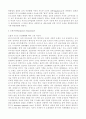 척수손상환자 케이스 12페이지