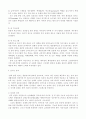 척수손상환자 케이스 15페이지