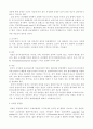 척수손상환자 케이스 19페이지