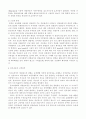 척수손상환자 케이스 23페이지