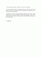 모의투자 보고서 15페이지