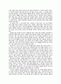 사진전시회 감상문 2페이지