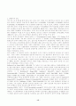 주요 수입곡물 시장체계의 동태적 특성 15페이지