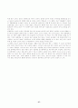 주요 수입곡물 시장체계의 동태적 특성 37페이지