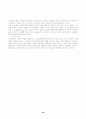 주요 수입곡물 시장체계의 동태적 특성 42페이지