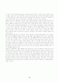 주요 수입곡물 시장체계의 동태적 특성 74페이지