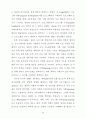 농촌지도요원의 사회교육 프로그램 계획에... 21페이지