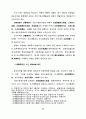 경관관리를 위한 경관영향평가제도의 도입에 관한 연구 25페이지