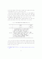 조선조 전정헌가의 문헌적 연구 45페이지
