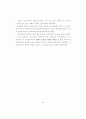 조선조 전정헌가의 문헌적 연구 59페이지