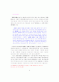 조선조 전정헌가의 문헌적 연구 78페이지
