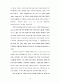 상담회기내 주요이벤트 전후의 상담과정에 관한 연구 16페이지
