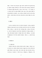 상담회기내 주요이벤트 전후의 상담과정에 관한 연구 46페이지