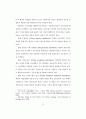 지방교육재정 배분방법 개선에 관한 연구 22페이지