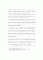 지방교육재정 배분방법 개선에 관한 연구 39페이지