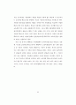 지방교육재정 배분방법 개선에 관한 연구 68페이지