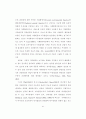 가정환경과 아동발달간의 교호적 영향에 관한 탐색적 연구 40페이지