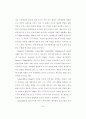 가정환경과 아동발달간의 교호적 영향에 관한 탐색적 연구 52페이지