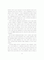 가정환경과 아동발달간의 교호적 영향에 관한 탐색적 연구 77페이지