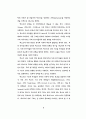 텍스트 내용 구조분석의 방법모색에 대한 연구 13페이지