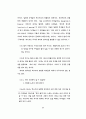 텍스트 내용 구조분석의 방법모색에 대한 연구 27페이지